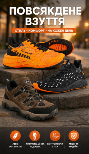 ТРЕКІНГ-SIDEBAR-2-2026