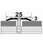 Алюминиевый профиль АП_003 стыковочный  (прямой) 25мм x 3мм  0