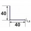 Алюминиевый уголок 40*40*1,5 равносторонний 0