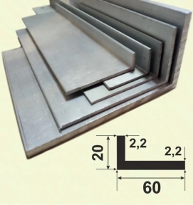 Алюмінієвий кутник 60*20*2,2 різнобічний