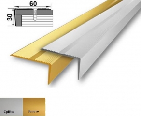 Алюминиевый порожек лестничный (угловой), 60мм x 30мм А-60х30