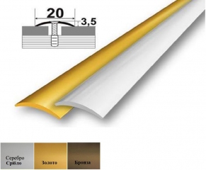 Алюминиевый  профиль АП_001 стыковочный (полукруглый) 20мм х 3,5мм 