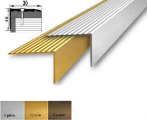  Алюминиевый порожек лестничный (угловой), 30мм x 15мм УЛ-130